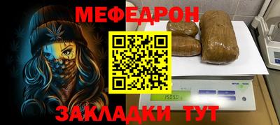 jwh Ливны