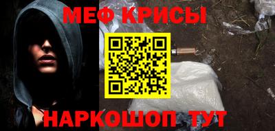 прущая мука Лесосибирск