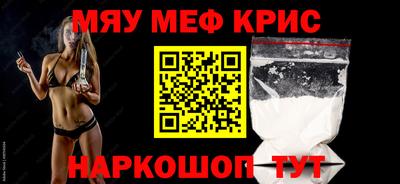 прущая мука Лесосибирск