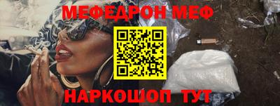 бошки Ликино-Дулёво