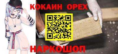 прущая мука Лесосибирск