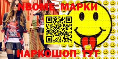 прущая мука Лесосибирск