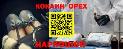прущая мука Лесосибирск