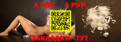 jwh Ливны