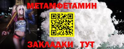 бошки Мариинск