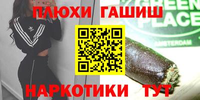 бошки Ликино-Дулёво
