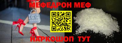 прущая мука Лесосибирск