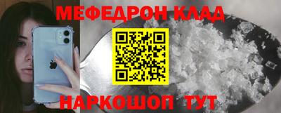 бошки Ликино-Дулёво