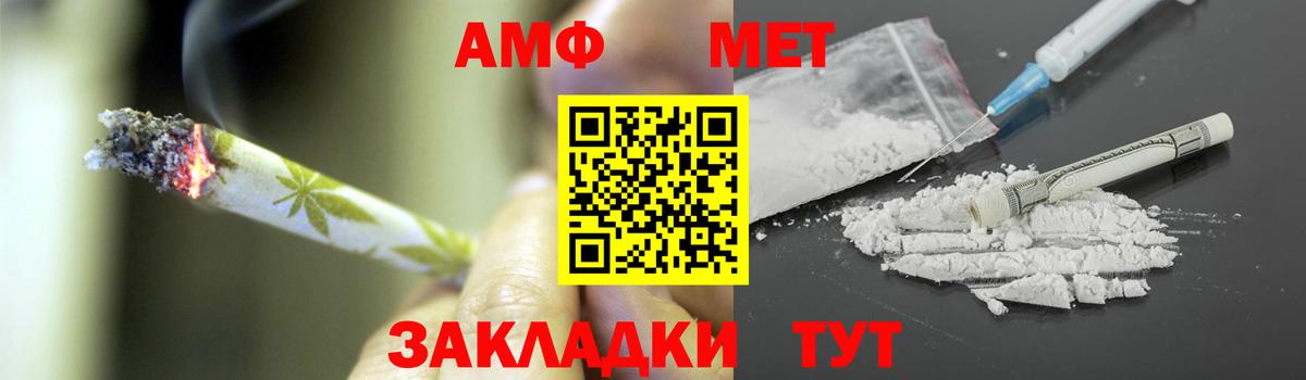 Метамфетамин Methamphetamine  Вход с VPN  Шахты 