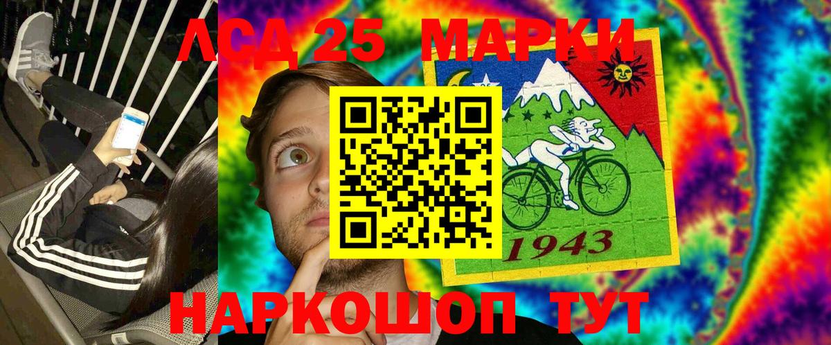Марки N-bome 1,8мг  Вход с VPN  Шахты 