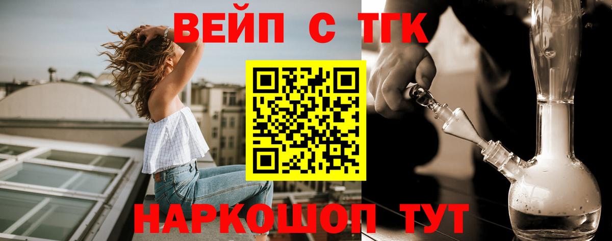КЕТАМИН Шахты