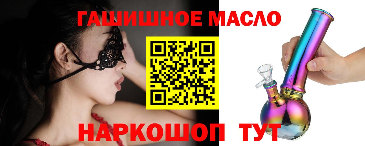 Дистиллят ТГК Wax  Вход с VPN  Шахты 