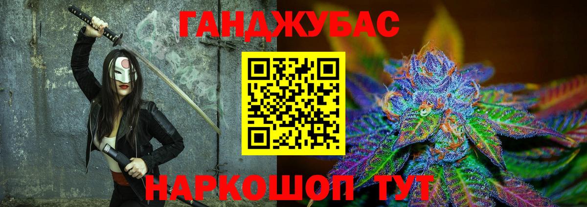 МАРИХУАНА Amnesia  Вход с VPN  Шахты  Шишки марихуана план  Каннабис White Widow 