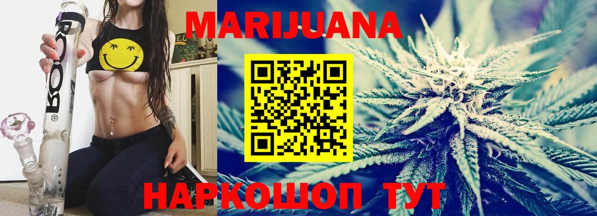 Конопля LSD WEED Шахты